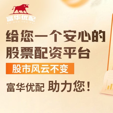 手机端中金汇融